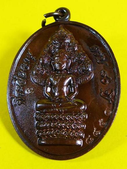 เคาะเดียว   หลวงพ่อสินปรกไตรมาส 51  ทองเเดงมันปู NO 8950 