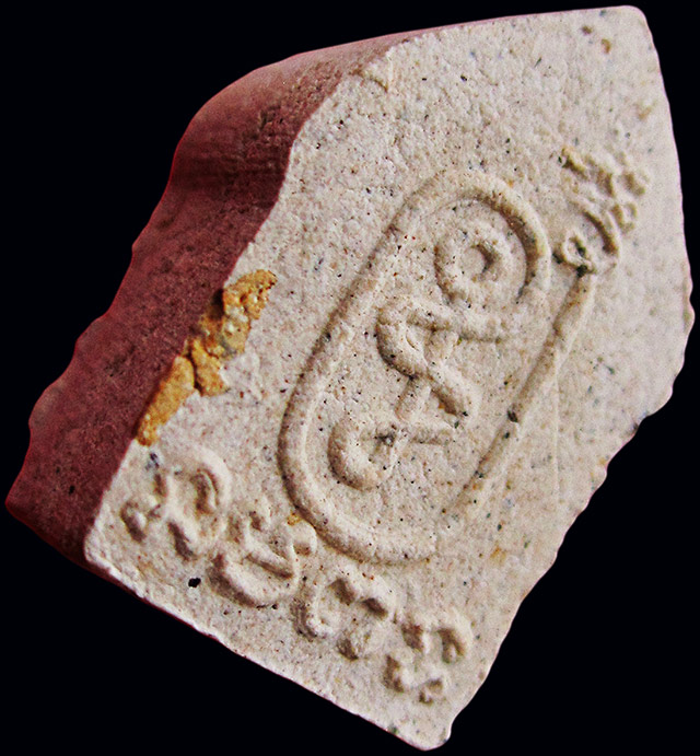 พระขุนแผนจิ๋วหลังนะฤๅชัย หลวงพ่อสาคร มนุญโญ วัดหนองกรับ จ.ระยอง เนื้อขาว ผงพรายกุมาร รุ่นแรก ปี ๒๕๓๐