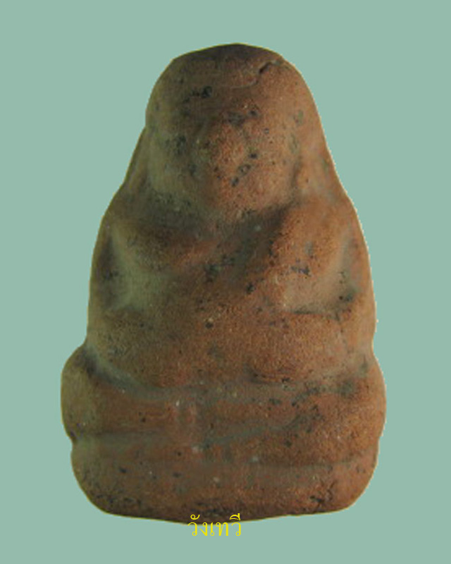 พระหลวงพ่อกวย พิมพ์พระสังกัจจายน์ พิมพ์ใหญ่ เนื้อดินผสมทรายเสก