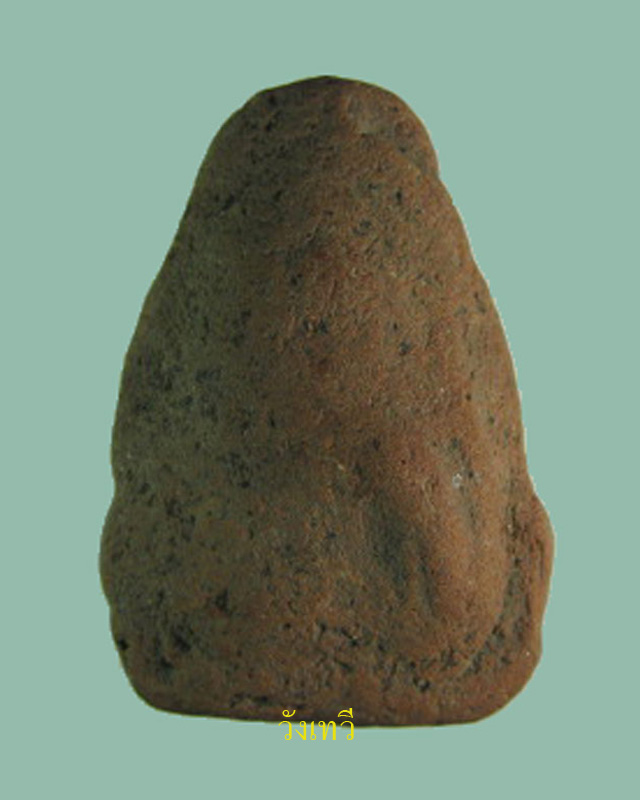 พระหลวงพ่อกวย พิมพ์พระสังกัจจายน์ พิมพ์ใหญ่ เนื้อดินผสมทรายเสก