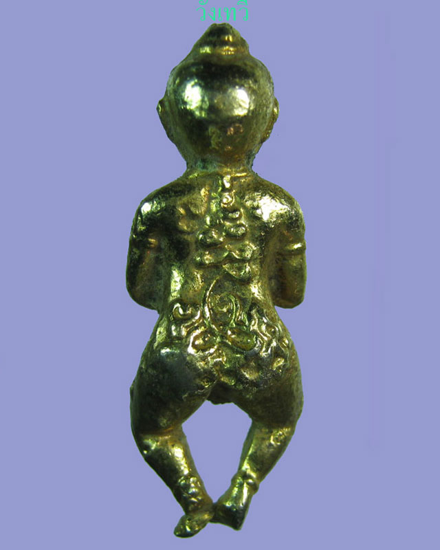 กุมารทอง หลวงพ่อกวย วัดโฆษิตาราม ปี2521  