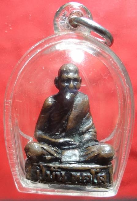  รูปหล่อโบราณ หลังค่อมใหญ่ รุ่นแรก หลวงปู่มั่น ทัตโต วัดโนน เจริญ