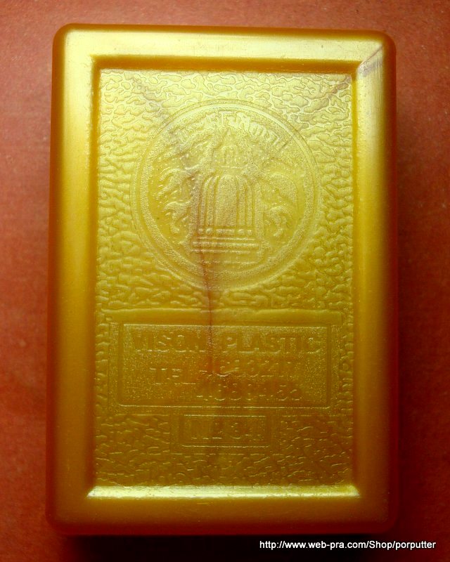 พระสมเด็จ วัดระฆัง รุ่นอนุสรณ์ 122 ปี วัดระฆังโฆสิตาราม แตกลายงา สวยมาก