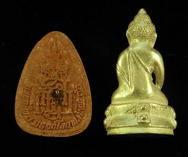 พระกริ่ง ญสส ๘๐พรรษาเนื้อเงิน+ผงพระแก้วมรกต ญสส...สมเด็จพระญาณสังวร สมเด็จพระสังฆราช วัดบวร ปี  สวยๆ