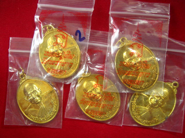 เหรียญ 7 รอบ หลวงปู่ทิม วัดพระขาว จ.อยุธยา ที่ระลึกอายุครบรอบ 84 ปี กะไหล่ทอง 5 เหรียญ ซองเดิม