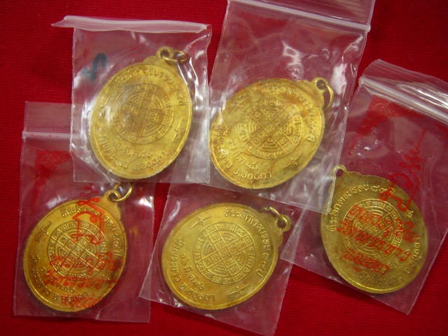 เหรียญ 7 รอบ หลวงปู่ทิม วัดพระขาว จ.อยุธยา ที่ระลึกอายุครบรอบ 84 ปี กะไหล่ทอง 5 เหรียญ ซองเดิม