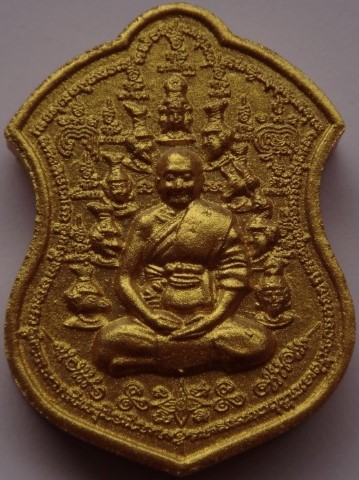 พระผง หลวงปู่แขก วัดสุนทรประดิษฐ์ อภินิหาร ร่ำรวย ทัวทิศเคะเดียว100