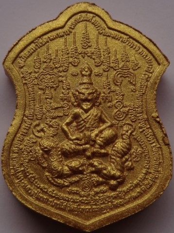 พระผง หลวงปู่แขก วัดสุนทรประดิษฐ์ อภินิหาร ร่ำรวย ทัวทิศเคะเดียว100