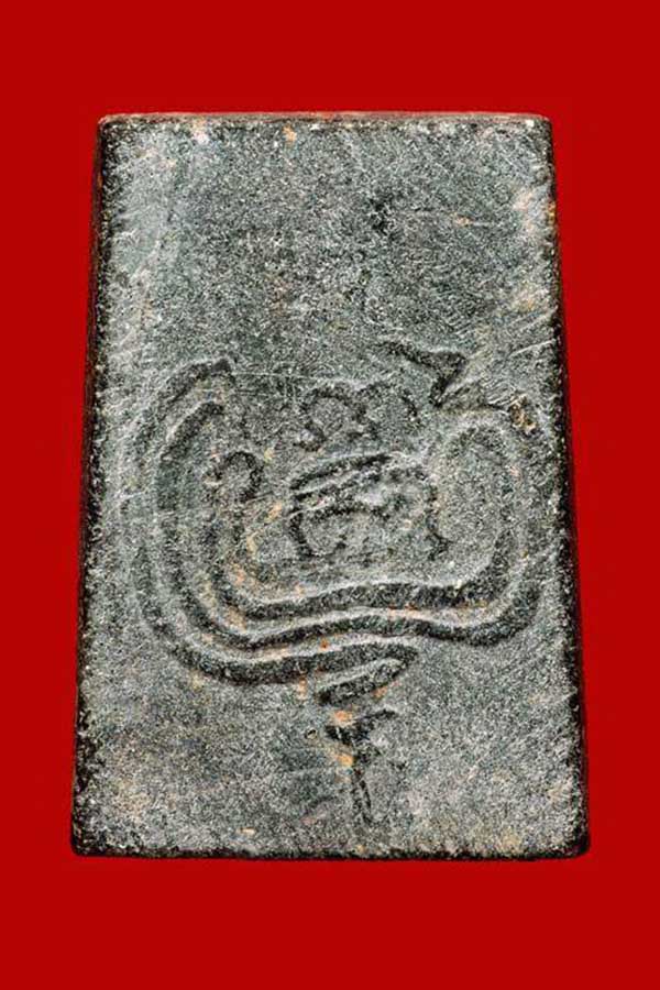 สมเด็จขาโต๊ะ ผงใบลาน หลังยันต์ ปี 2513-2515 หลวงพ่อกวย วัดโฆสิตาราม ชัยนาท (2)