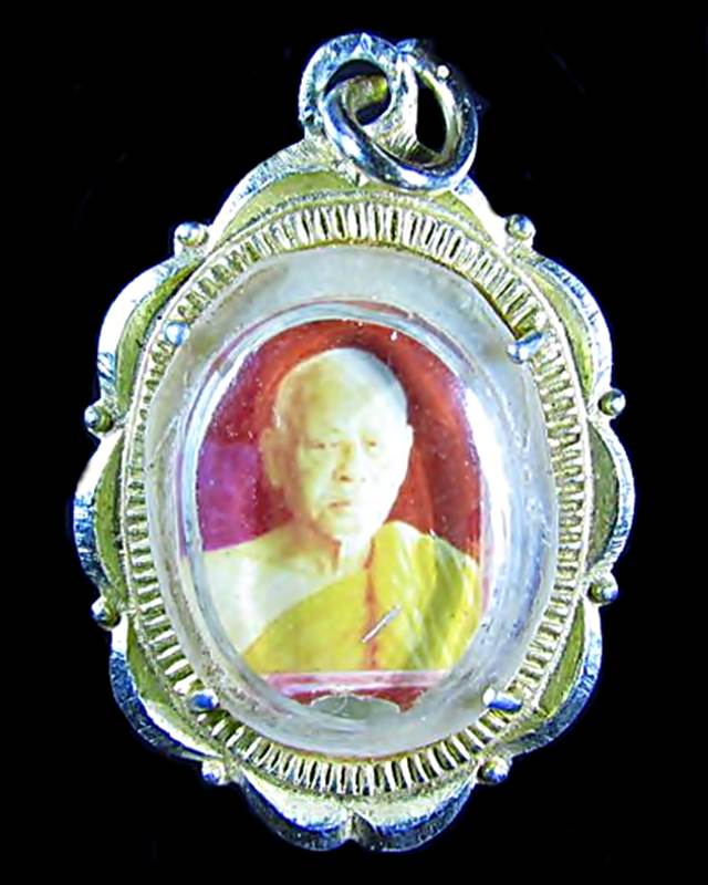 ล๊อกเก็ตหลวงพ่อเงินวัดดอนยายหอม