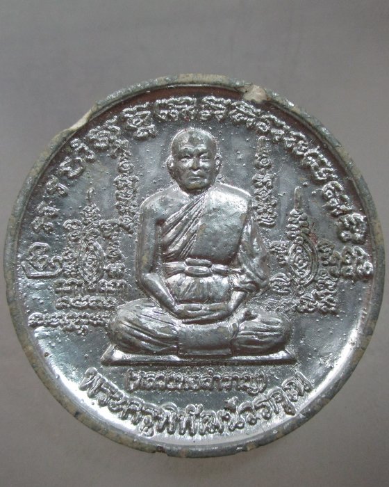 พระผงจิ๊กโก๋ใหญ่พระครูพิพัฒน์วรคุณ หลวงพ่อสำราญ หลังหนุมาน ไม่ทราบที่ครับ