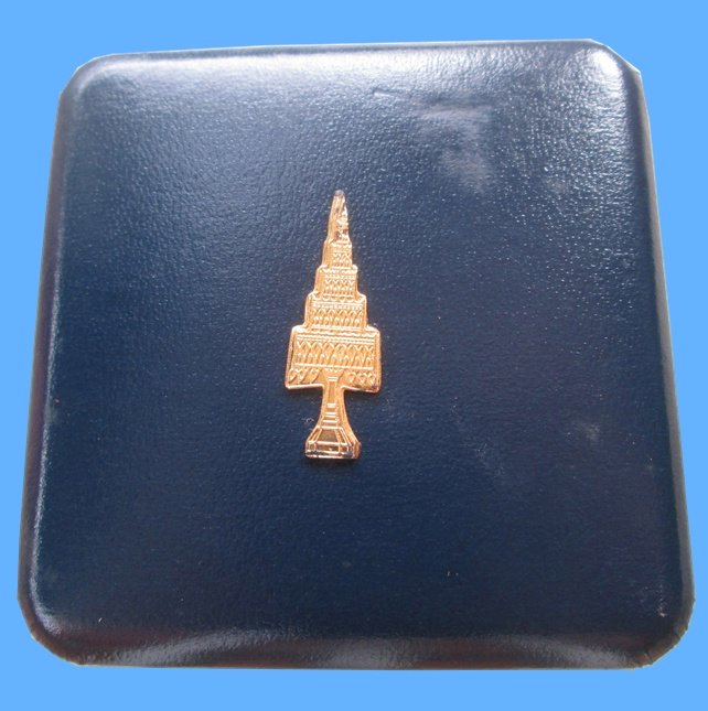 เหรียญเนื้อเงิน หลวงพ่อพระพุทธโสธร พิธียกฉัตรทองคำ ปี39 กล่องหนังเดิมครับ