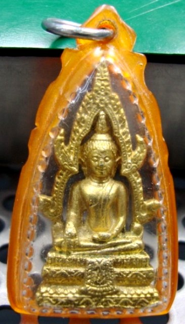 พระสมเด็จองค์ปฐมวัดโขงขาว