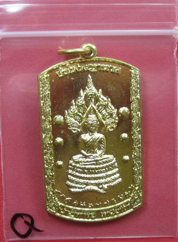 วัดใจเหรียญอธิฐานตำนานมหัศจรรย์วัดไทยเมืองบั้งไพพญานาค(สีทองเหลือง) อ.โพนพิสัย จ.หนองคาย
