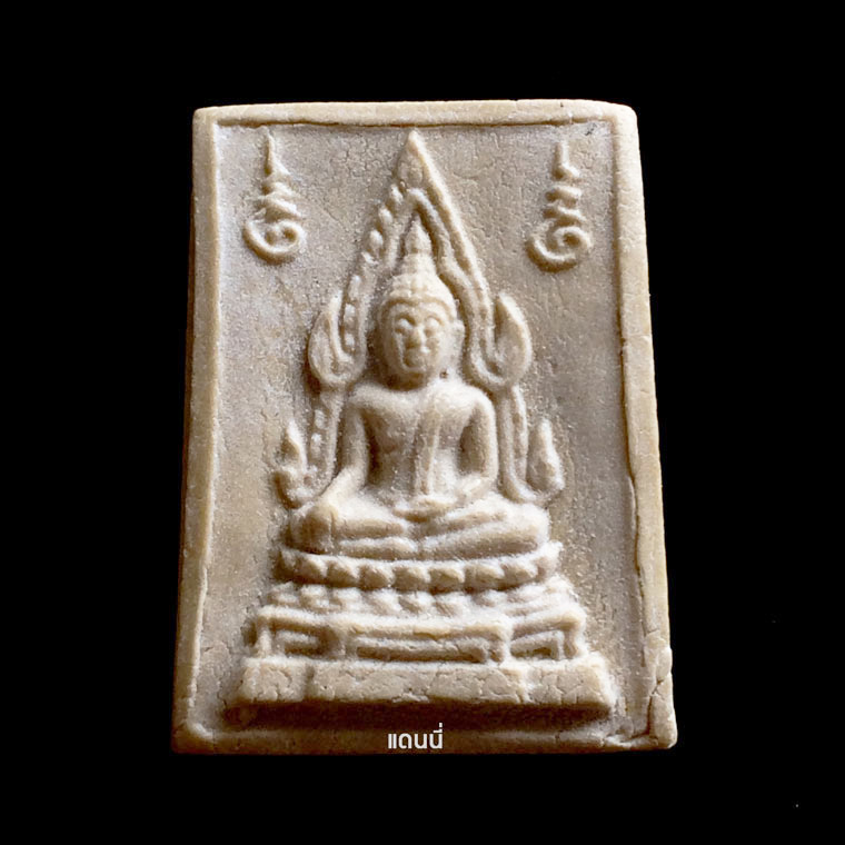 เคาะเดียว!! พระคำข้าวมหาลาภ พิมพ์ฐานตุ่มนิยม หลวงพ่อฤาษีลิงดำ สวยดูง่าย