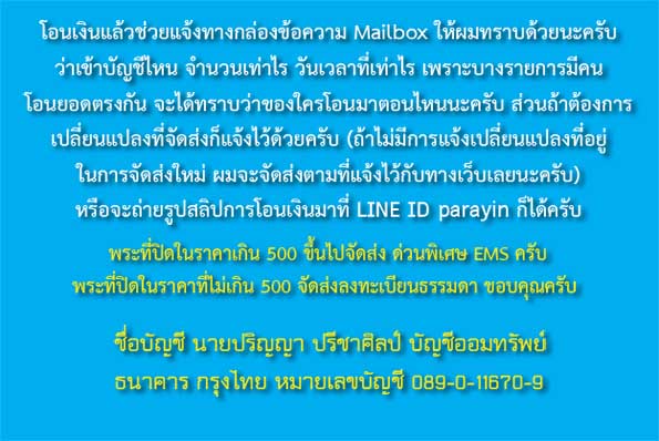 แหนบชุบทองห้อยพระ ของวัดท่าซุง ปลุกเสกเมื่อ 20 ต.ค.2555 (เสาร์ 5) เคาะเดียว สายหลวงพ่อฤาษีลิงดำครับ