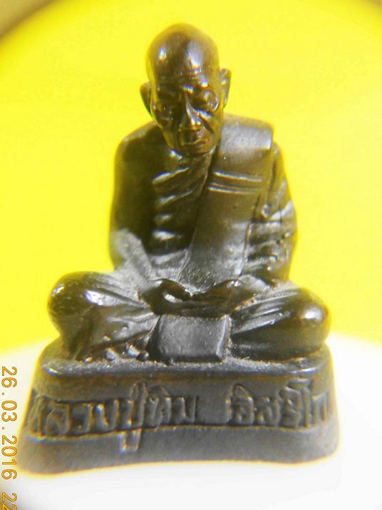 รูกหล่อหลวงปู่ทิม ขนาดเเข้วนคอ อุดกริ่ง ไม่ทราบปี