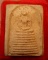 สมเด็จหลวงพ่อท้วมหลวงปู่อินทร์วัดเขาโบสถ์บางสะพานประจวบคีรีขันธ์ปี2500ผงสมเด็จเก่าพิมพ์เกศไชโยอกครุฑ