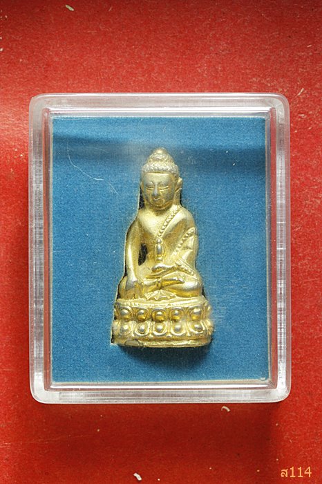 พระกริ่งทองทิพย์.วัดสุทัศน์..สมโภชน์.200.ปี พร้อมกล่องเดิม