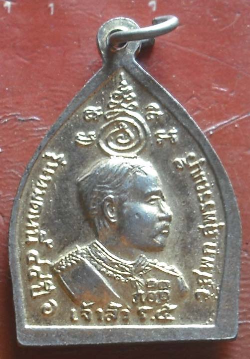 เหรียญเจ้าสัวรุ่นหมดหนี้44ปีเจ้าสัว ร5 ว.ส.พ.ก. จังหวัดสุพรรณบุรี