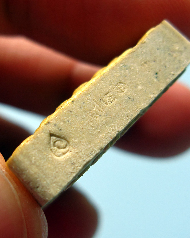 พระผงขุนแผน พรายกุมาร รุ่นเพชรบูรพา หลวงปู่บัว ถามโก วัดศรีบูรพาราม จ.ตราด หมายเลข ๗๔๖