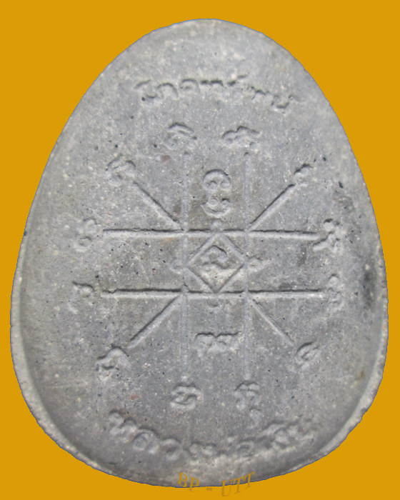 ** พระปิดตาโภคทรัพย์หลวงพ่อเงิน ตะกรุดเงินสองดอก รุ่นเพิร์ธ ปี2537 พร้อมกล่องเดิม **