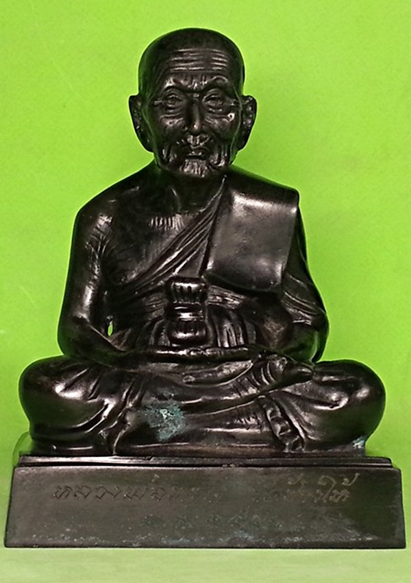 พระบูชา หลวงปู่ทวด วัดช้างให้ จ.ปัตตานี