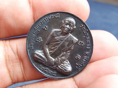 เหรียญ ล.พ.แพ วัดพิกุลทอง ปี 2525 เนื้อเงิน สภาพสวย หายาก