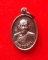เหรียญเม็ดแตง  ทองแดงรมดำ  หลวงพ่ออุ้น