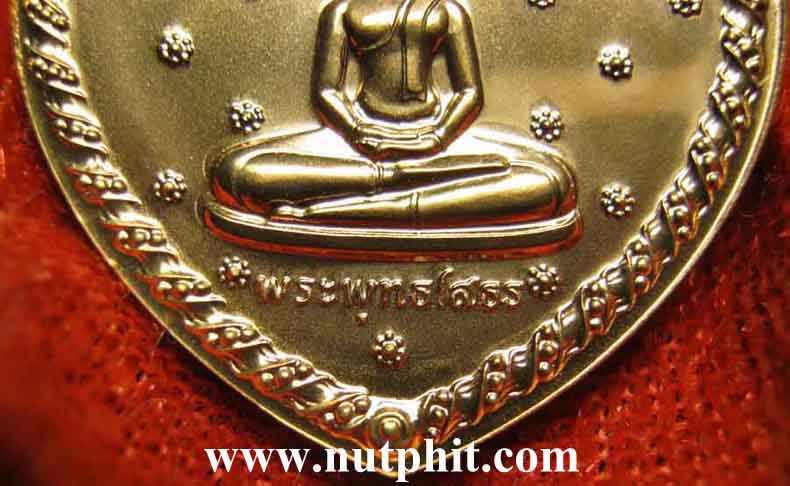 55*หัวใจแห่งองค์หลวงพ่อพระพุทธโสธร*มีโค๊ตครับ*วัดโสธรฯ จ.ฉะเชิงเทรา