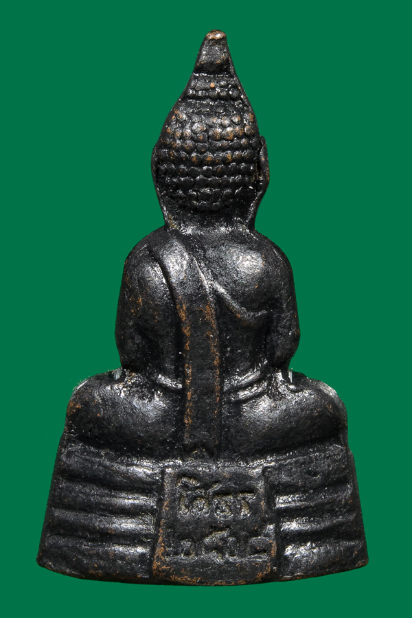 พระกริ่งหลวงพ่อโสธร ปี2508