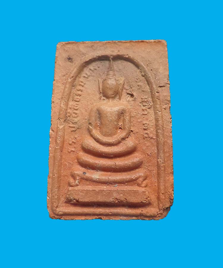 @^-^@สมเด็จหลังรูปเหมือนหลวงปู่คำพันธ์ รุ่นเจริญลาภ เจริญสุข@^-^@