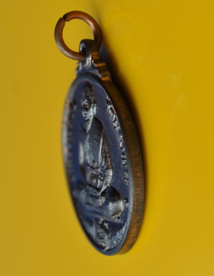 เหรียญเสือ สิงห์ กระทิง แรด เนื้อนวะโลหะ หลวงพ่อเปิ่น