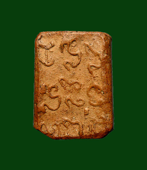 พระหลวงปู่ทอง กรุวัดราชโยธา พิมพ์พระเจ้าห้าพระองค์ เนื้อดิน สวยเดิม