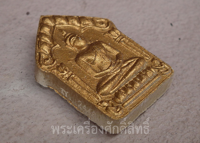  ขุนแผน ลพ.สาคร ไตรมาส ๕๑ รุ่นสุดท้าย พิมพ์ใหญ่ หน้าบรอนซ์ทอง โค๊ดทองแดงหลังฝังพลอย