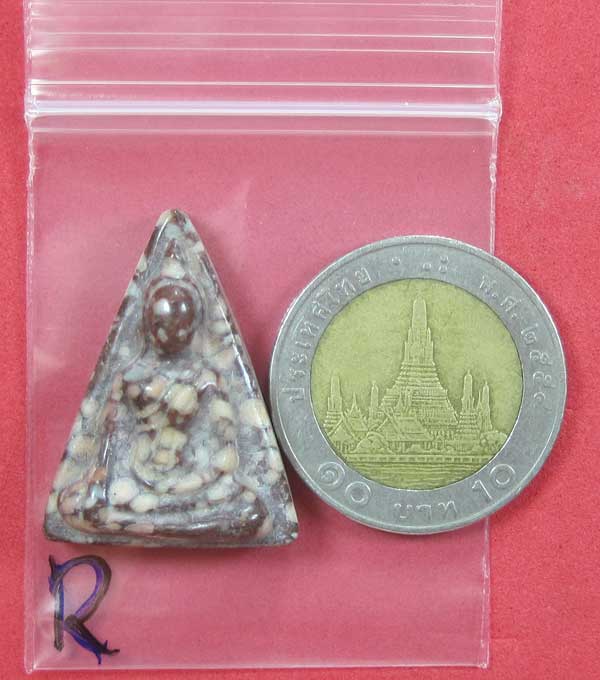 พระนางพญา จ.พิษณุโลก 1 ในเบ็ญจภาคี แกะจากพระธาตุข้าวสารหิน 60-200 ล้าน ปี