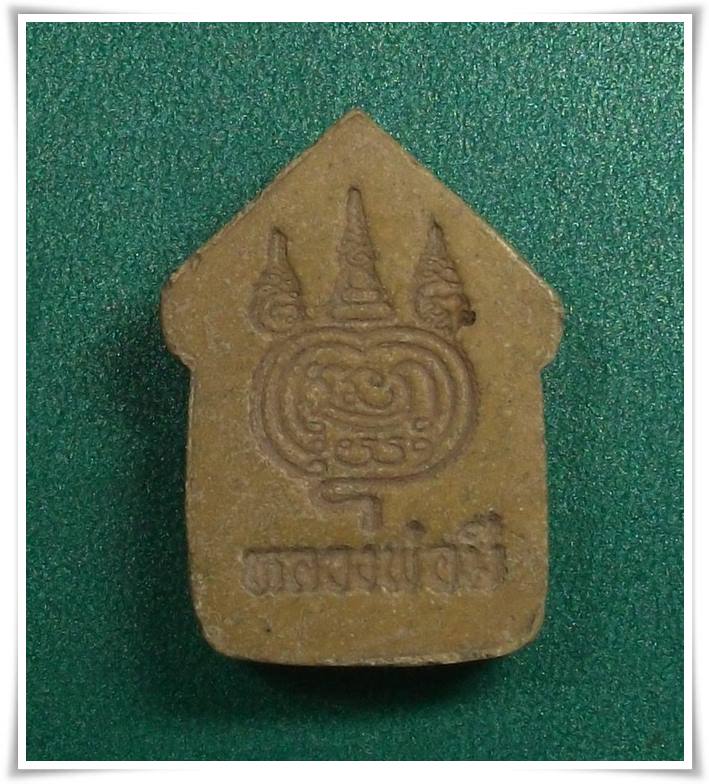 ลพ.มี วัดมารวิชัย อยุธยา " พระขุนแผน " 