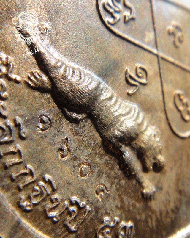 เคาะเดียว//เหรียญทีระลึกกฐิน ปี 53 รุ่นเจริญธรรม เนื้อนวะ หลวงพ่อสิน วัดละหารใหญ่ หมายเลข 1604