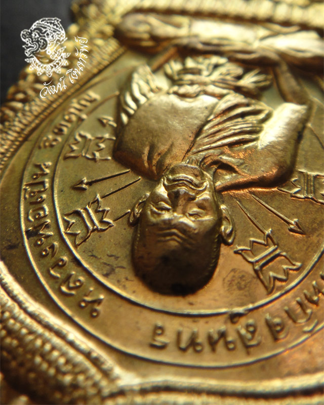 เคาะเดียว//เหรียญนั่งพาน 6 รอบ หลวงพ่อเปิ่น ฐิตคุโณ ปี 2537 เนื้อทองฝาบาตร เลข 8246