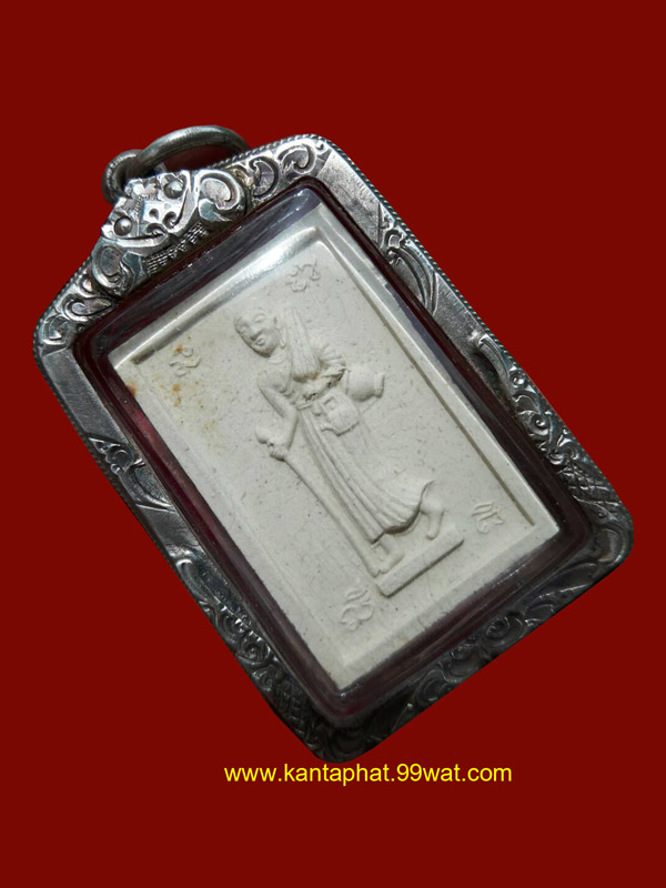 พระสีวลีพิมพ์สี่เหลี่ยมหลังยันต์รุ่นแรกปี 42 หลวงปู่หมุนวัดบ้านจาน 