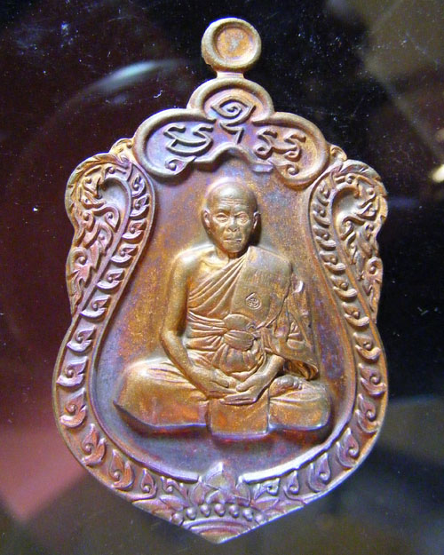 เหรียญเสมา ๗ รอบ หลวงพ่อสิน วัดละหารใหญ่ จ.ระยอง ปี ๒๕๕๕