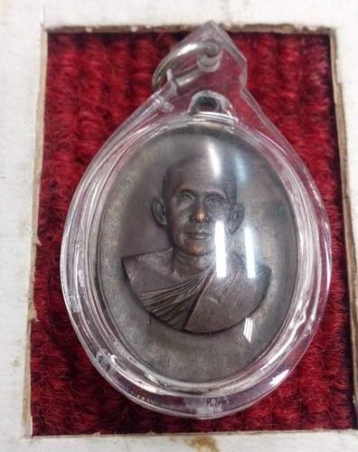 เหรียญสวดภาณยักษ์ หลวงพ่อจวน วัดหนองสุ่ม ออกวัดฝาง ปี19 หลวงพ่อกวยร่วมปลุกเสก เลี่ยมกันน้ำพร้อมใช้ ส