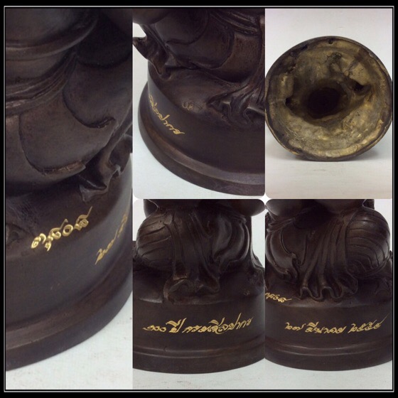 พระพิฆเนศ ปางนั่งบรมครู รุ่น 100 ปี กรมศิลปากร ขนาดบูชา หน้าตัก 4 นิ้วครึ่ง เนื้อโลหะผสม No.3808