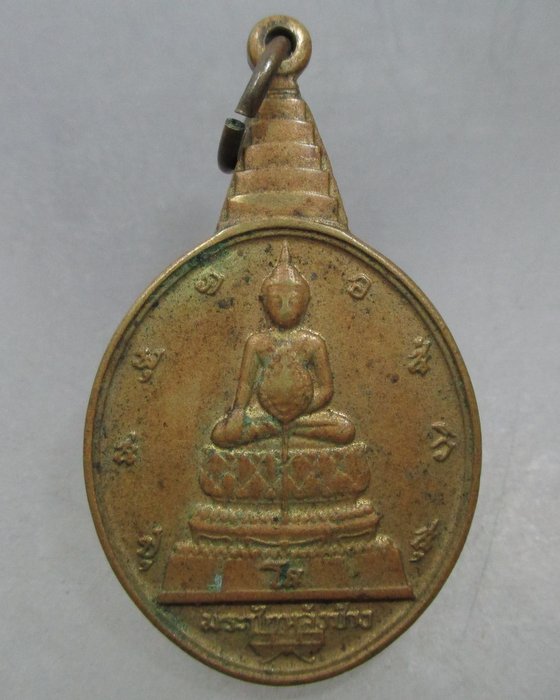 เหรียญพระชัยหลังช้าง ภ.ป.ร. พิธีมหาพุทธาภิเษกใหญ่ ปี ๓๐