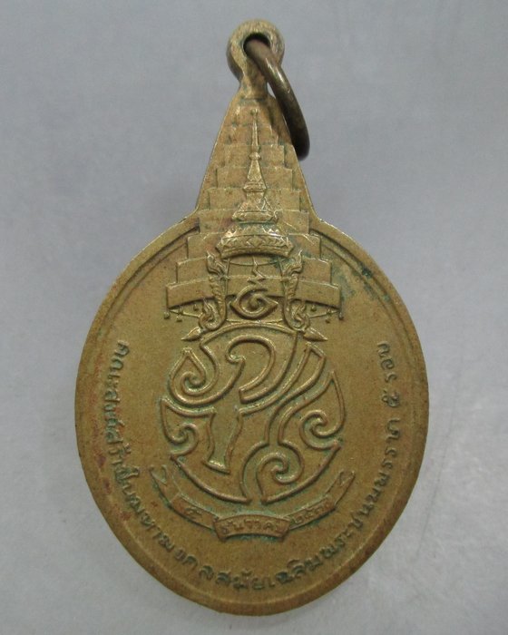 เหรียญพระชัยหลังช้าง ภ.ป.ร. พิธีมหาพุทธาภิเษกใหญ่ ปี ๓๐