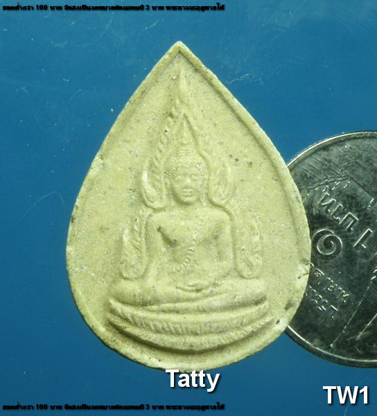 พระพุทธชินราช หลวงพ่อสมพงษ์ วัดใหม่ปิ่นเกลียว นครปฐม (หลวงพ่อสมพงษ์ดังชูชก)