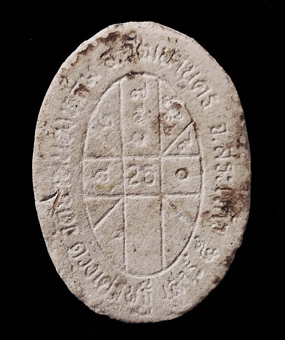 เคาะเดียว พระผงยันต์ดวงเศรษฐี หลวงปู่หมุน ปี43 เนื้อขาวอมเทา สภาพพอสวย ยันต์ หูตา คมชัด 