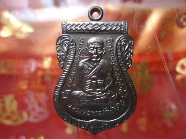 เหรียญหลวงปู่ทวด รุ่น 100 ปี อ.ทิม เนื้อทองแดงรมดำ เคาะเดียวแดง!!!