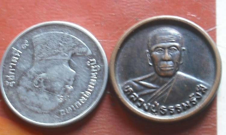 เหรียญทองแดงหลวงปู่ธรรมรังษี รุ่น สุริยุปราคาเต็มดวง ปี2538