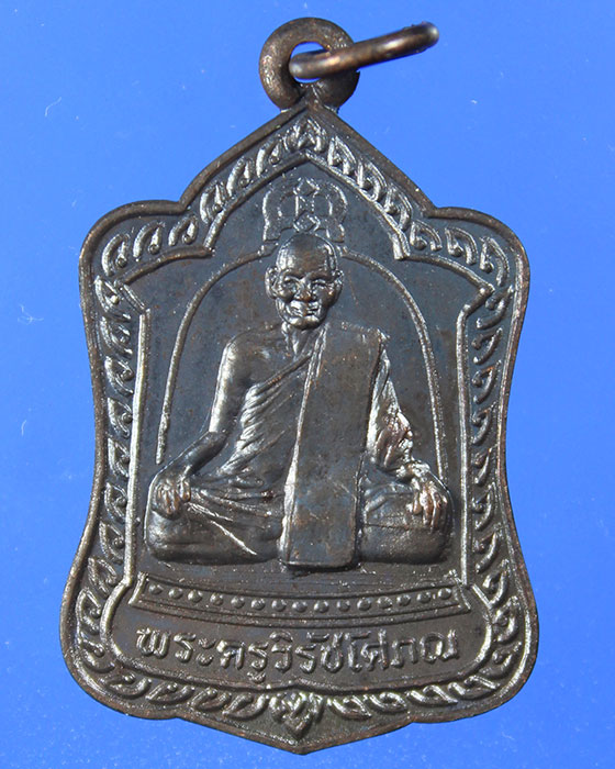พระครูวิรัชโสภณ หลวงปู่แดง สุนทโร วัดศรีมหาโพธิ์ จ.ปัตตานี 